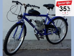 Акции! Велосипед с мотором ZNC-32006 СКИДКА 35%!